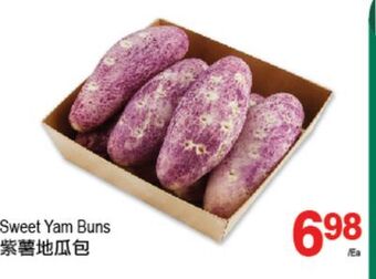 T&T Supermarket Sweet yam buns offer