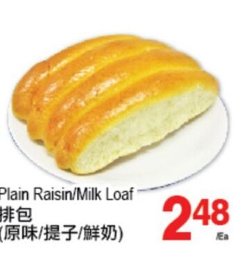 T&T Supermarket Plain raisin/milk loaf offer