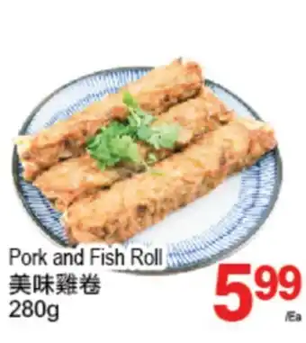 T&T Supermarket Pork and fish roll, 280g offer