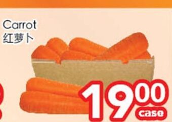 Superking Supermarket Carrot offer