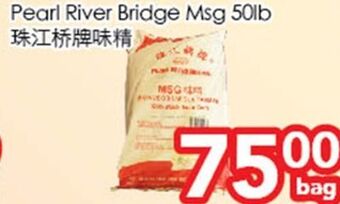 Superking Supermarket Pearl river bridge msg offer