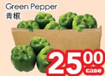 Superking Supermarket Green pepper offer