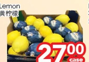 Superking Supermarket Lemon offer