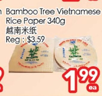 Superking Supermarket Bamboo tree vietnamese rice paper offer