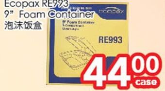 Superking Supermarket Ecopax re993 9" foam container offer