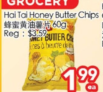 Superking Supermarket Hai tai honey butter chips offer