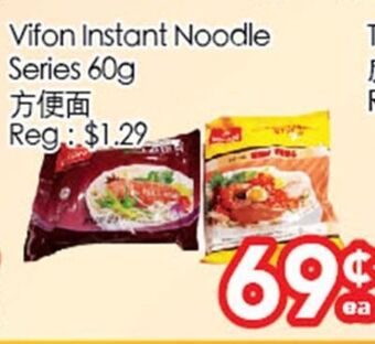 Superking Supermarket Vifon instant noodle series offer