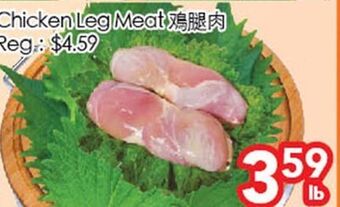 Superking Supermarket Chicken leg meat offer