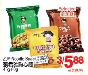 T&T Supermarket Zjy noodle snack offer