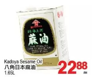 T&T Supermarket Kadoya sesame oil offer