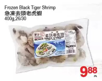 T&T Supermarket Frozen black tiger shrimp offer