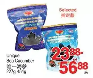 T&T Supermarket Unique sea cucumber offer