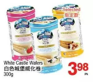 T&T Supermarket White castle wafers offer
