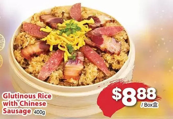 T&T Supermarket Glutinous rice with chinese sausage offer