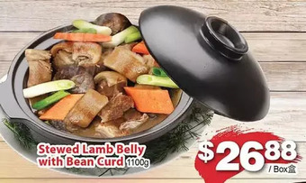 T&T Supermarket Stewed lamb belly with bean curd offer