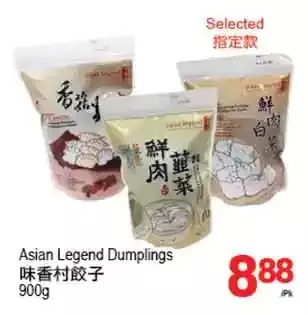 T&T Supermarket Asian legend dumplings offer