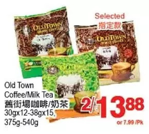 T&T Supermarket Old town coffee / milk tea offer