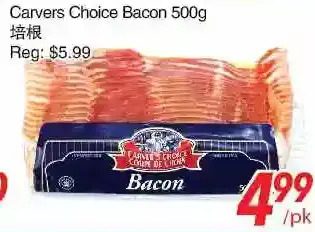 Foody World Carvers choice bacon offer