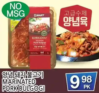 H-Mart Marinated pork bulgogi offer