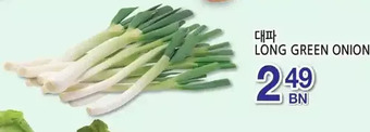 H-Mart Long green onion offer