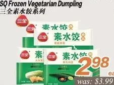 Seasons Foodmart Sq frozen vegetarian dumpling offer