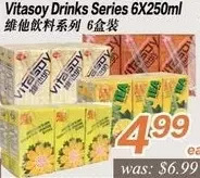 Seasons Foodmart Vitasoy drinks series offer