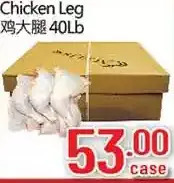 Hong Tai Supermarket Chicken leg offer