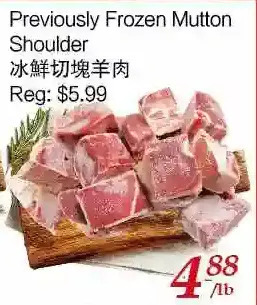 Tone Tai Supermarket Previously frozen mutton shoulder offer