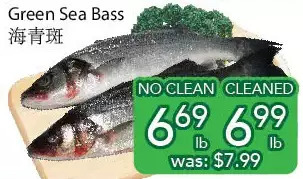 Ample Food Market Green sea bass. no clean | cleaned offer