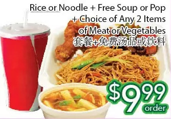 Ample Food Market Rice or noodle + free soup or pop + choice of any 2 items of meat or vegetables offer