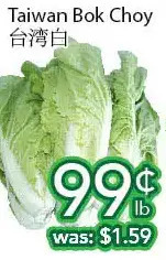 Ample Food Market Taiwan bok choy offer