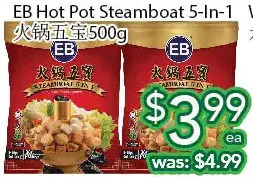 Ample Food Market Eb hot pot steamboat 5-in-1 offer