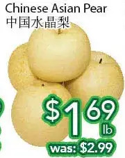 Ample Food Market Chinese asian pear offer