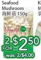 Ample Food Market Seafood mushroom offer