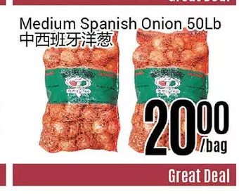 Nations Fresh Foods Medium spanish onion offer