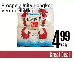 Nations Fresh Foods Prosper unity longkou vermicelli offer