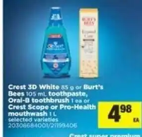 Real Canadian Superstore Crest 3D White offer
