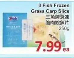 PriceSmart foods 3 Fish Frozen Grass Carp Slice offer