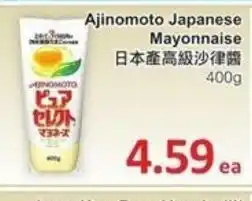 PriceSmart foods Ajinomoto Japanese Mayonnaise offer
