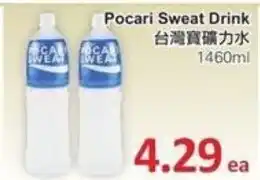 PriceSmart foods Pocari Sweat Drink offer