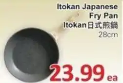 PriceSmart foods Itokan Japanese Fry Pan offer