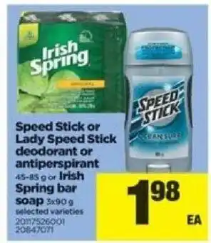 Speed Stick or Lady Speed Sticks