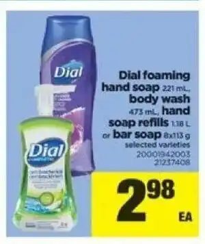 Real Canadian Superstore Dial foaming hand soap offer