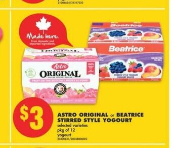 No Frills Astro Original offer