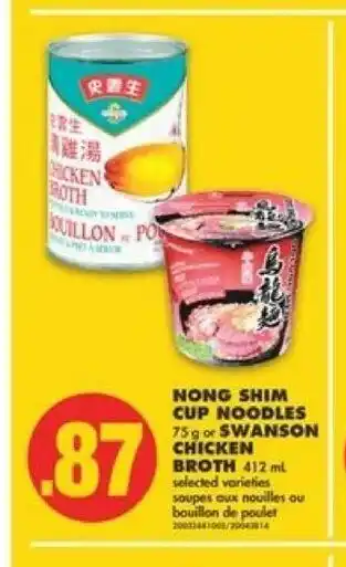 No Frills Nong Shim Cup Noodles offer