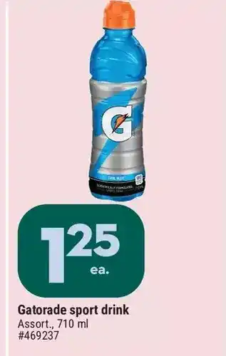 Giant Tiger Gatorade sport drink offer
