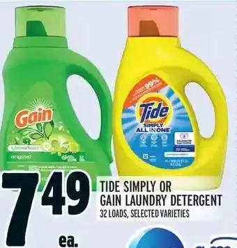 Metro Tide simply or gain laundry detergent offer