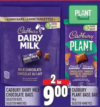 Metro Cadbury dairy milk chocolate bags offer