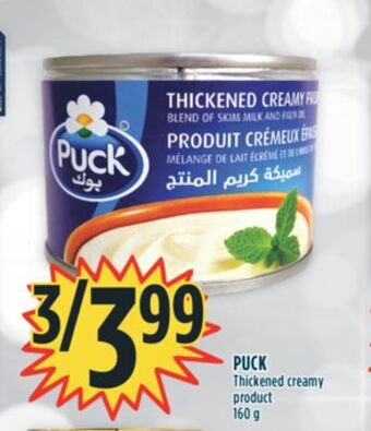 Marché Adonis Puck thickened creamy product offer