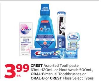 Rexall Crest assorted toothpaste 63ml-120ml or mouthwash 500ml, oral-b manual toothbrushes or oral-b or crest floss offer